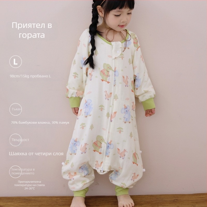 Спален чувал за бебета и деца, четири слоя бамбуково‑памучна тъкан (материал и подплата: 70/30), възрастова група 0–6 години, пролетно‑есенен, карикатурен дизайн, извлича влагата