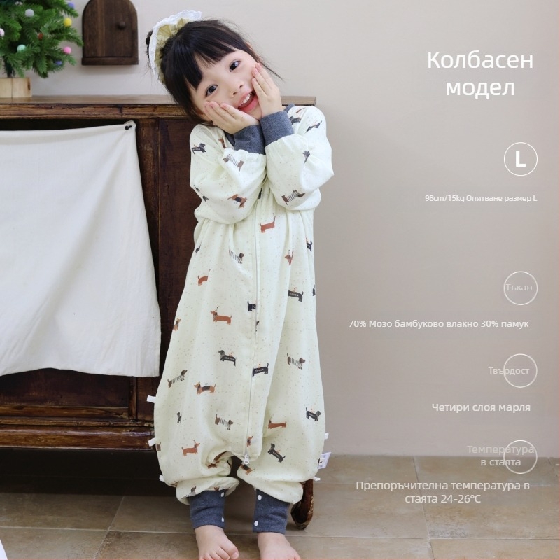 Спален чувал за бебета и деца, четири слоя бамбуково‑памучна тъкан (материал и подплата: 70/30), възрастова група 0–6 години, пролетно‑есенен, карикатурен дизайн, извлича влагата