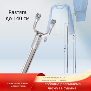 Дръжка за сушене на дрехи - неръждаема стомана, Shengyue, модерен минималистичен стил, за балкон