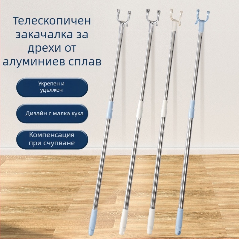 Дръжка за сушене на дрехи - неръждаема стомана, Shengyue, модерен минималистичен стил, за балкон