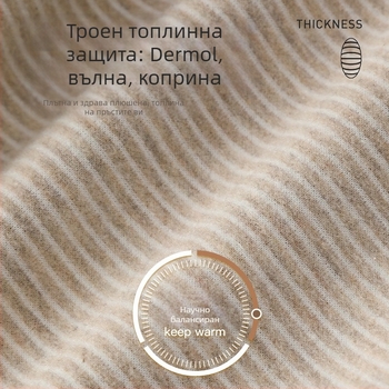 Детски термални дълги гащи от велурена материя - райета, плътни, средна талия, есен/зима, 62,5% полиестер