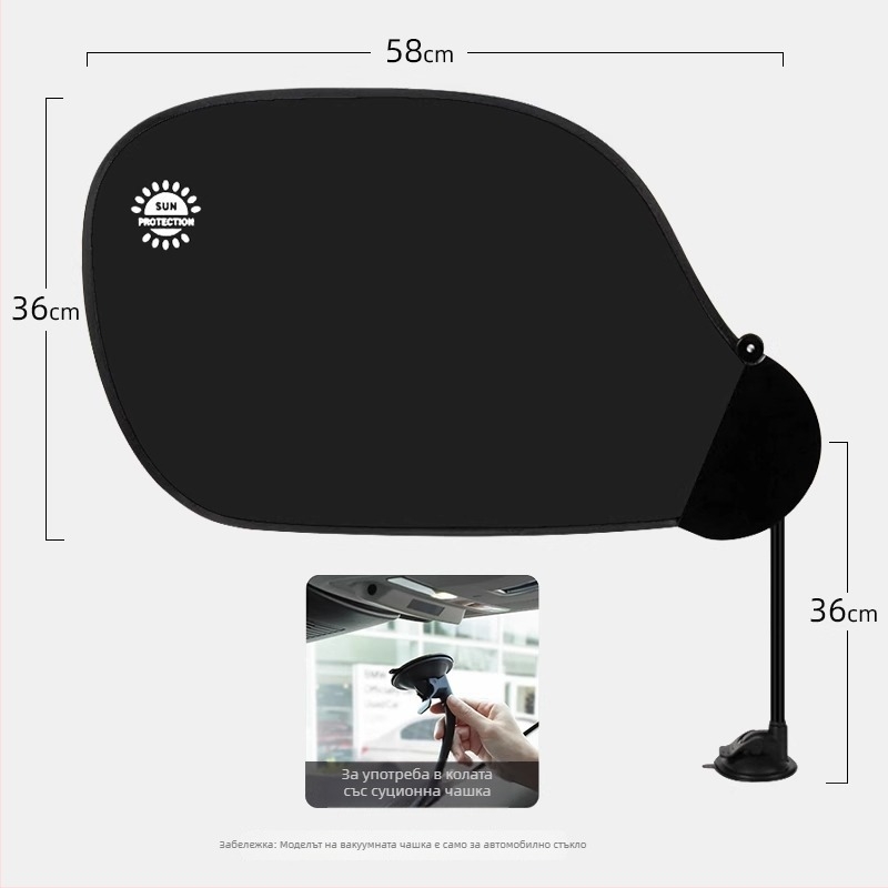 Автомобилен слънцезащитник за странични прозорци с вакуумни чашки – винил покрит плат, стоманено въже, универсален модел, оригинален стил