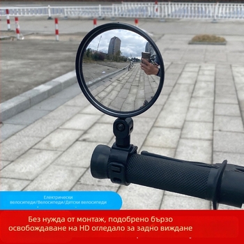 Huiying Fgj-mnfgj Задно огледало за електрически велосипед, широкоъгълно изпъкнало стъкло