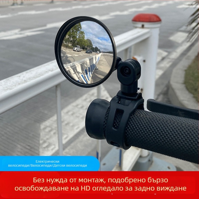Huiying Fgj-mnfgj Задно огледало за електрически велосипед, широкоъгълно изпъкнало стъкло
