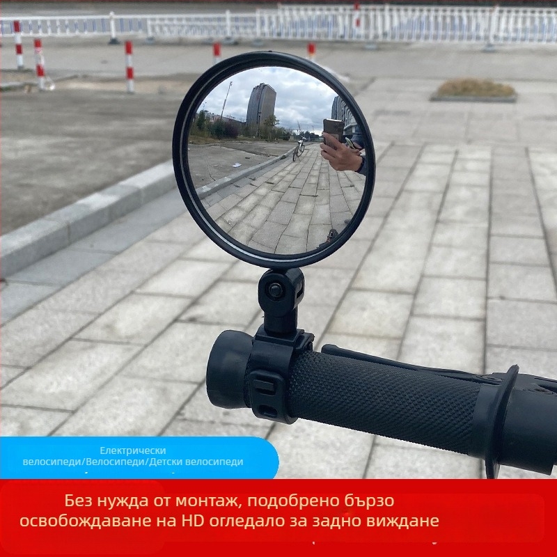 Huiying Fgj-mnfgj Задно огледало за електрически велосипед, широкоъгълно изпъкнало стъкло