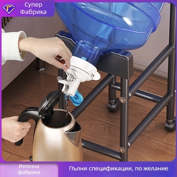 Стойка за голям воден барел с обърнат диспенсър, креативен корпус от въглеродна стомана + ABS, подова стойка, подходяща за кухня, спалня и всекидневна