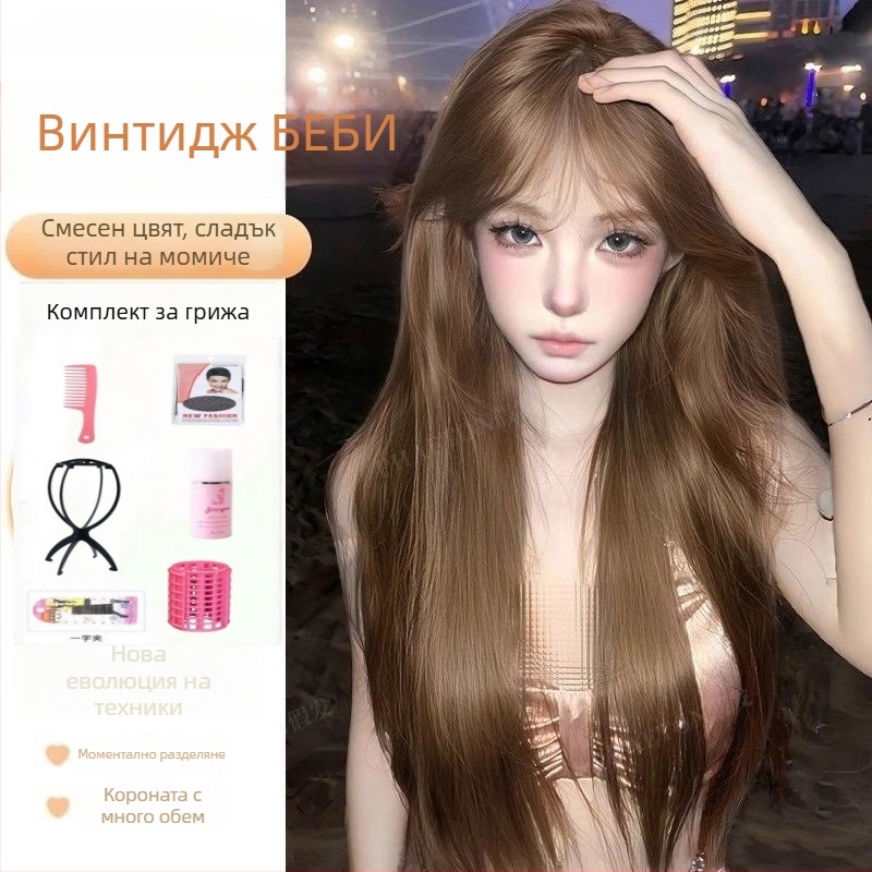 Перука: дълга права коса с прави челки, естествен вид, коса от високотемпературна коприна, не боядисваема