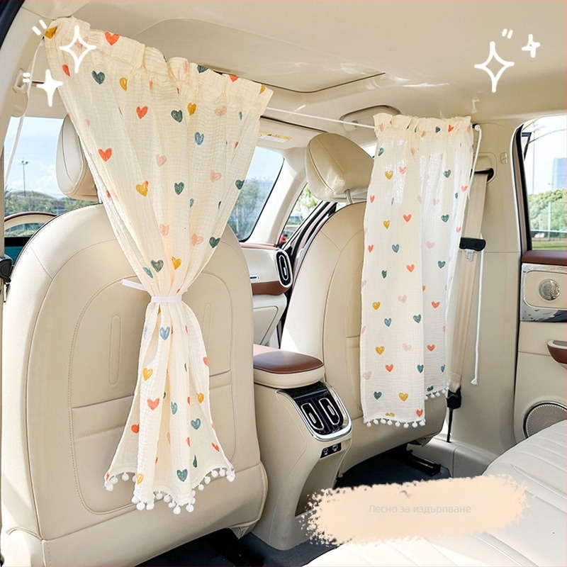 Двупластова памучна завеса за автомобил с мотив мечка и зайче за поверителност, защита от слънце и топлина (вид окачване: висяща)