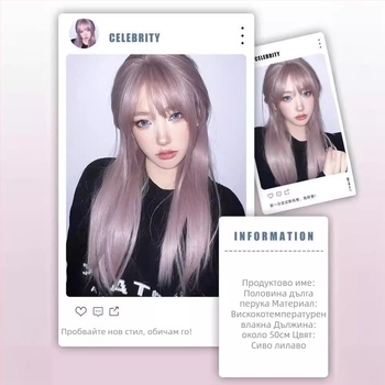 Kenny перука за дами, дълга права коса, Qi челка, пълна глава, високотемпературна нишка, боядисване не се препоръчва