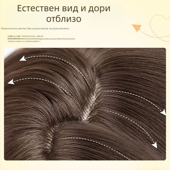 Перука за жени - дълга права коса, влакна с висока температура, пълно покритие на главата, естествен стил, разделена по средата