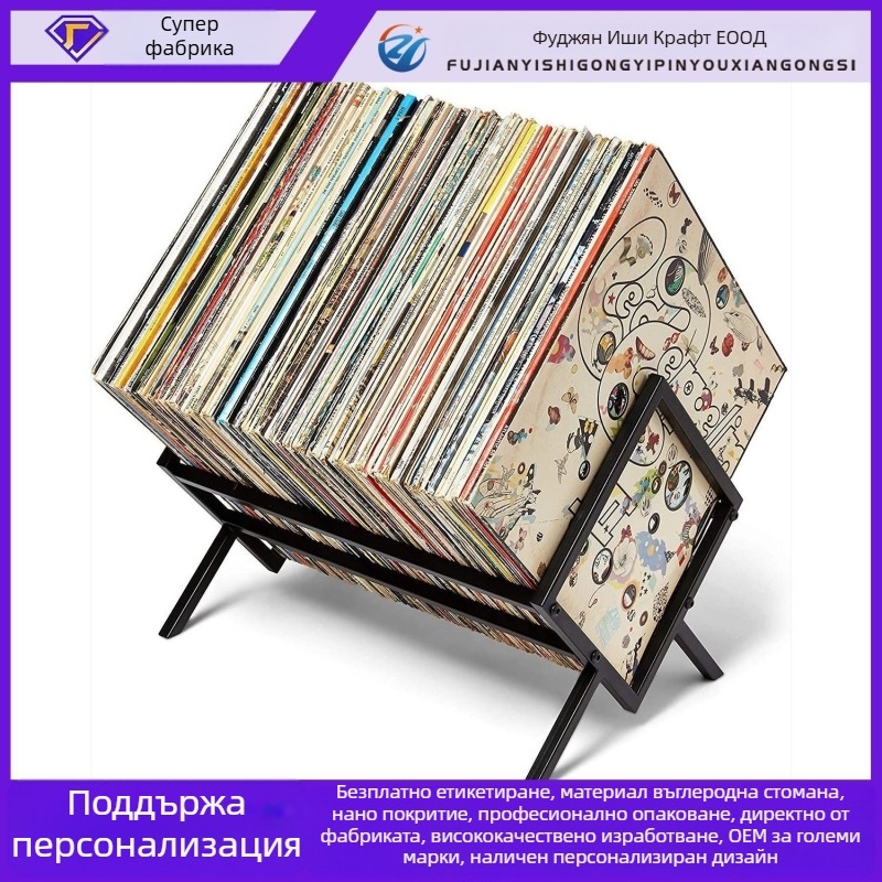 Метален рафт за съхранение на винилови плочи с дисплей за CD и подвижен държач за списания – Yishi