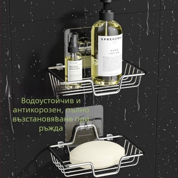 Стенен държач за сапун от неръждаема стомана с дренаж, комплект от две части, електролитно покритие, модерен стил