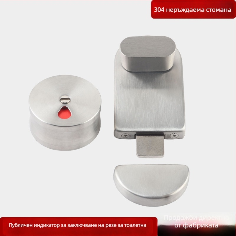 Индикатор за заключване на врата за обществени прегради на тоалетната — 304 неръждаема стомана, матово завършване, модерен стил, марка Suoweigu