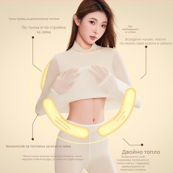 Дамска термо блуза с хиалуронова киселина, високоеластична, полувисока яка, вградени чашки, найлонова тънка материя, дълги ръкави