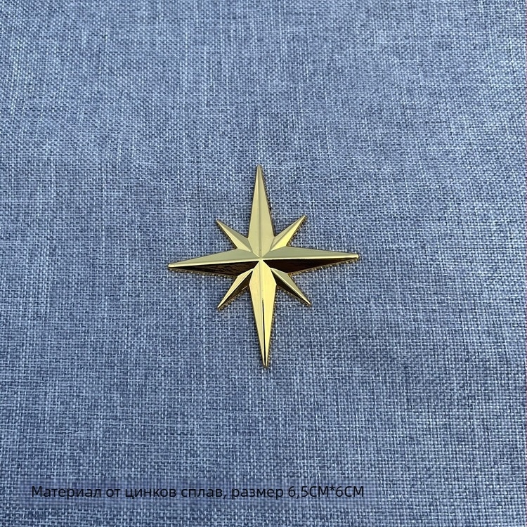 Автомобилен стикер за каросерия от Good Lili, 3D стикер, модел растения и цветя, лепилен монтаж, декоративна осмоъгълна звезда на задния капак