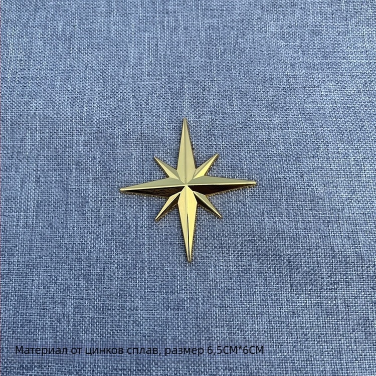 Автомобилен стикер за каросерия от Good Lili, 3D стикер, модел растения и цветя, лепилен монтаж, декоративна осмоъгълна звезда на задния капак