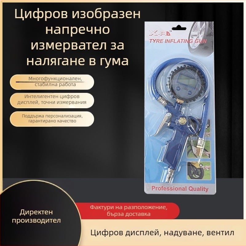 Chenqi цифров манометър за гуми за автомобили с дисплей в PSI, диапазон 0-220 psi, точност 0.05 psi, метален корпус