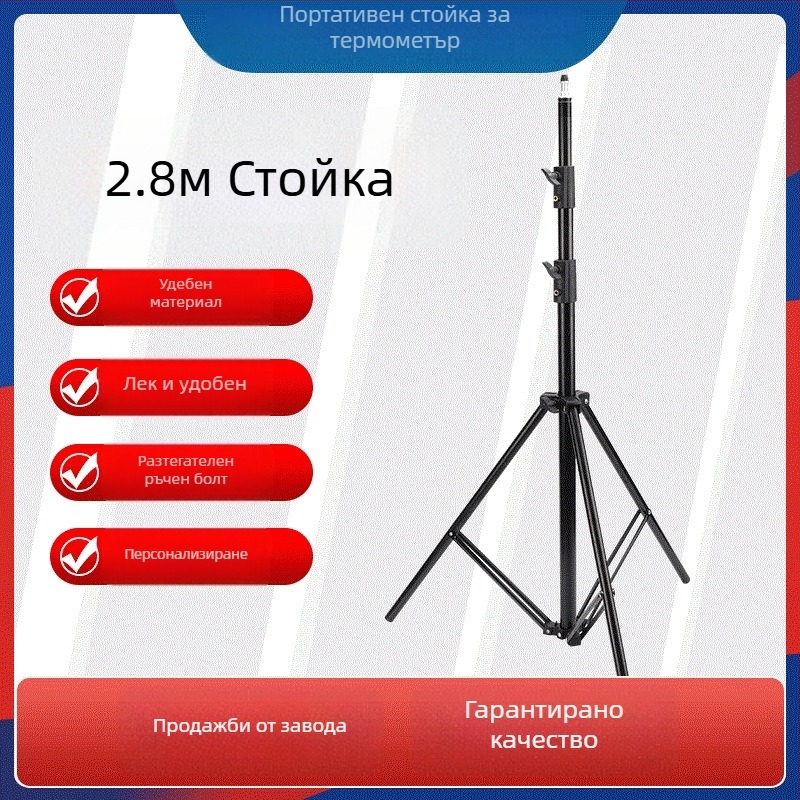 Подвижен държач за термометър с устойчив трипод, сгъваем, диспенсър за сапун — Материал: железна тръба; Стил: модерен минимализъм; Функция: индукция; Авторизирана частна марка: Да