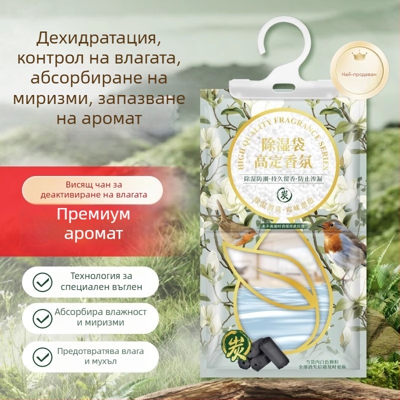 Чанта за абсорбиране на влага за гардероб – аромат османтус, 100 g, код A11240