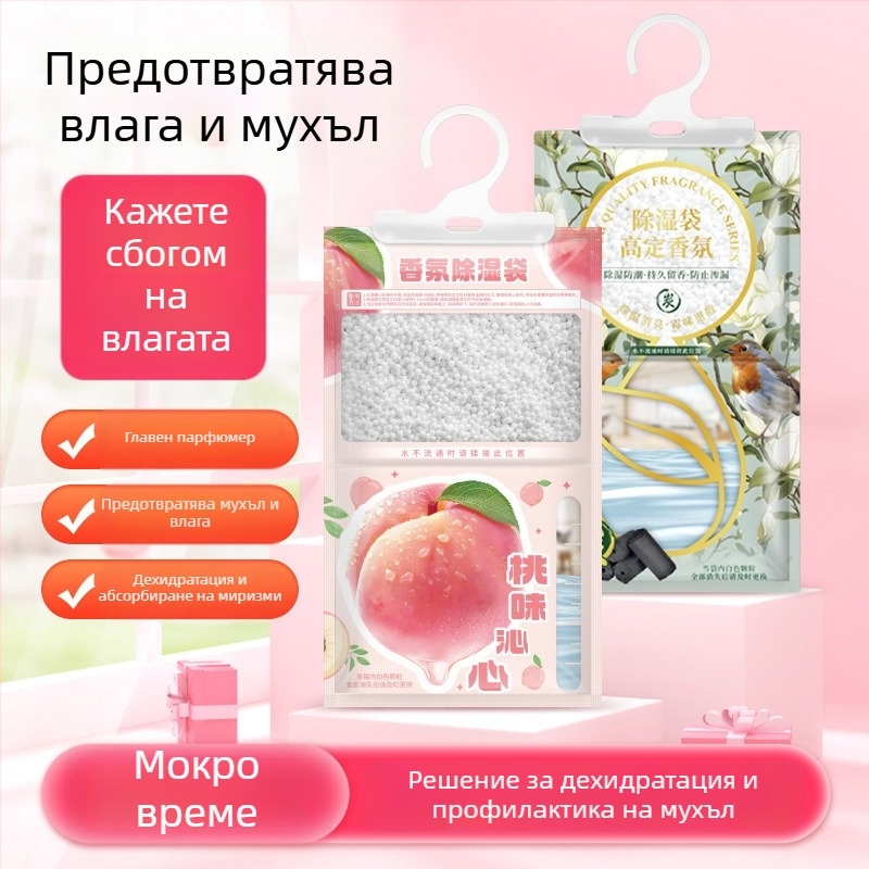 Чанта за абсорбиране на влага за гардероб – аромат османтус, 100 g, код A11240