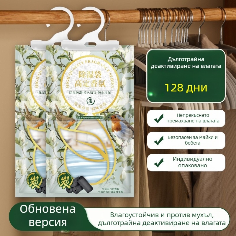 Чанта за абсорбиране на влага за гардероб – аромат османтус, 100 g, код A11240