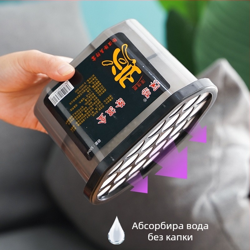 Десикант с активен въглен за контрол на влажността в помещения — опаковано в кутия, хоризонтално полагане, зима 2025