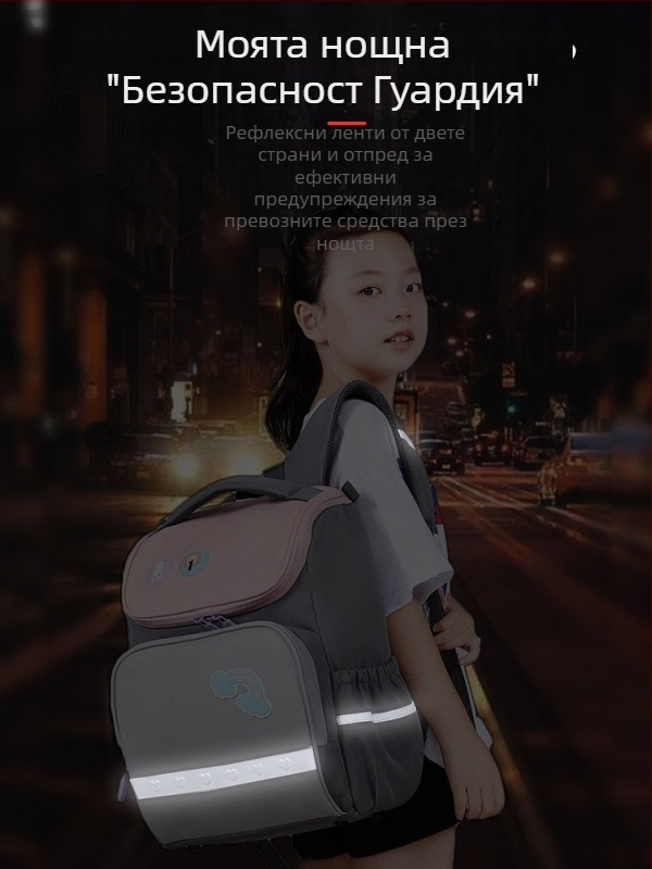 Училищна раница за начално училище с защита на гръбнака, намаляване на теглото, дишаща и водоустойчива, презрамки с въздушна възглавница, Oxford плат