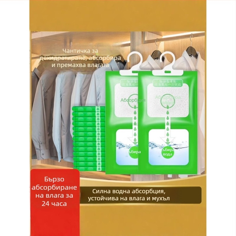 Ome десикантна кутия за сушене и контрол на влажността – за домакинство и общежитие; пакет от 200 бр.; произход Zhejiang; опаковка: торба
