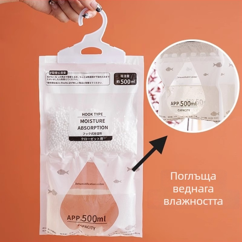 Ome десикантна кутия за сушене и контрол на влажността – за домакинство и общежитие; пакет от 200 бр.; произход Zhejiang; опаковка: торба