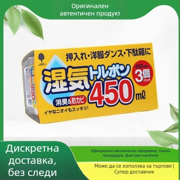 Xiaojiu обезвлажняваща кутия, 12-пакет за дома