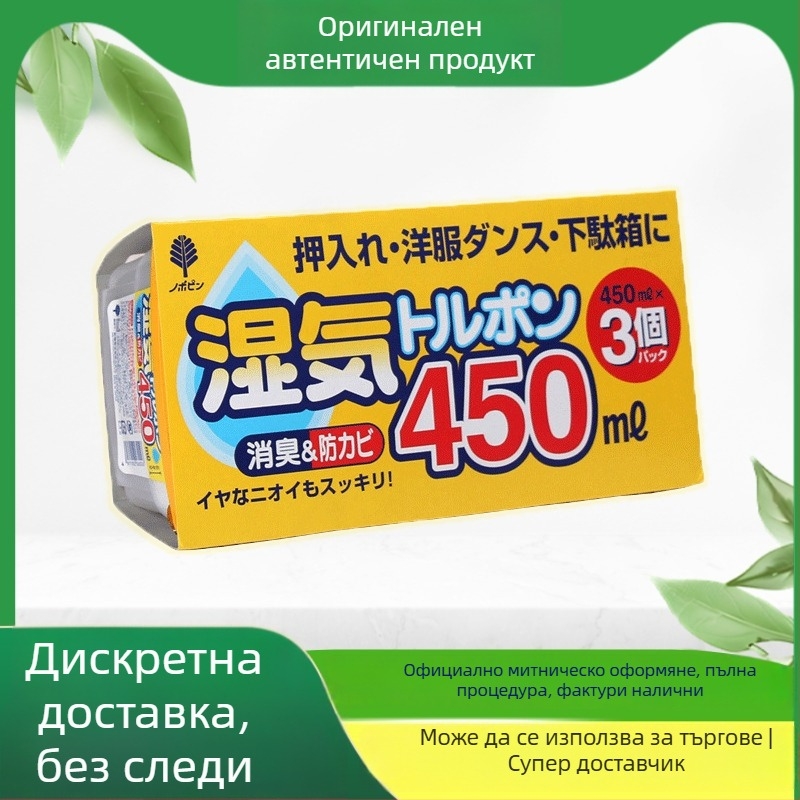 Xiaojiu обезвлажняваща кутия, 12-пакет за дома