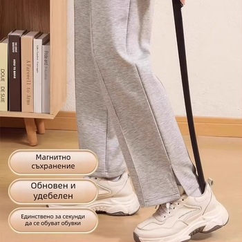 Висококачествена магнитна обувалка с удължена дръжка — удобен помощник за бременни и възрастни