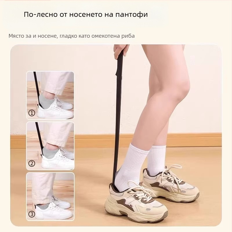 Висококачествена магнитна обувалка с удължена дръжка — удобен помощник за бременни и възрастни