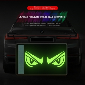 Maihui LED задно светло WD-370, слънчево захранване, 3V, ABS корпус, универсален монтаж