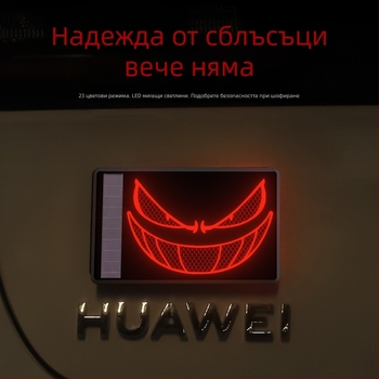 Maihui LED задно светло WD-370, слънчево захранване, 3V, ABS корпус, универсален монтаж