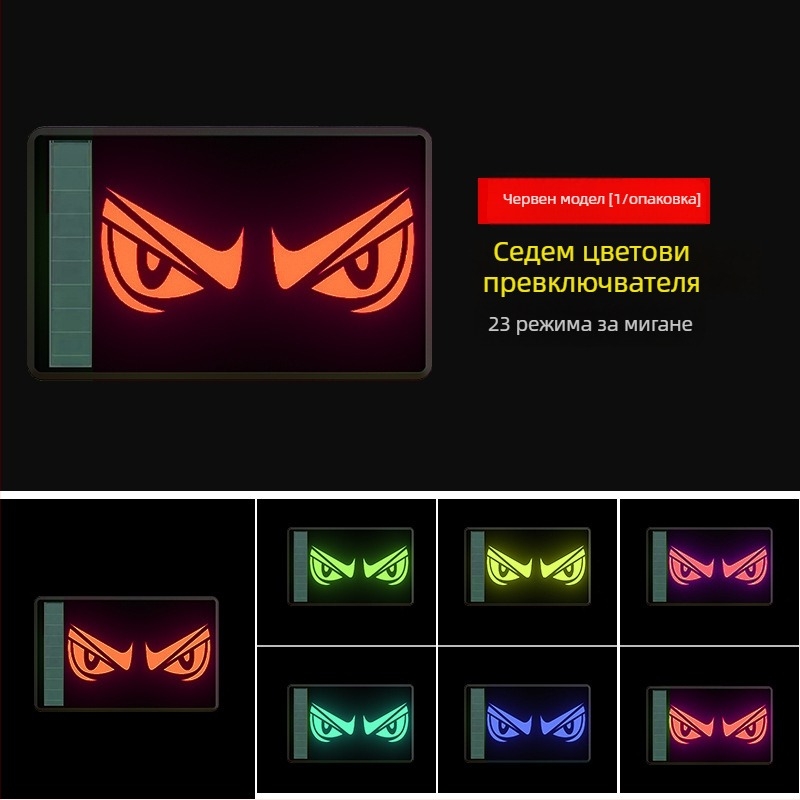 Maihui LED задно светло WD-370, слънчево захранване, 3V, ABS корпус, универсален монтаж