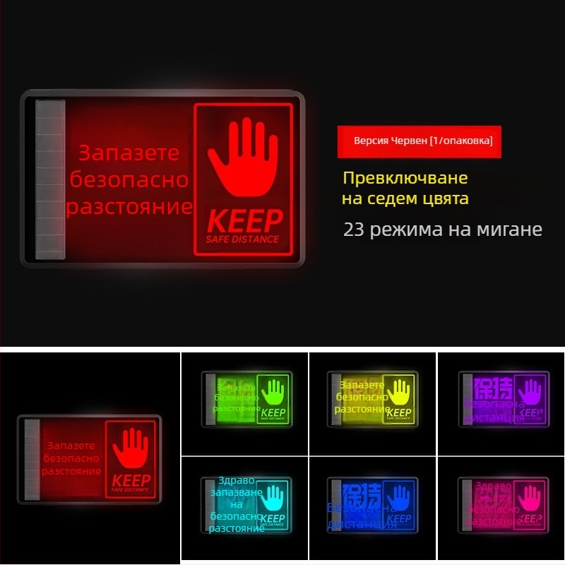 Maihui LED задно светло WD-370, слънчево захранване, 3V, ABS корпус, универсален монтаж