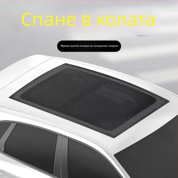 Автомобилен мрежест екран против комари за прозорец и люк – магнитно закрепване, полупрозрачен, материал: мрежеста тъкан + мек магнит, универсален модел