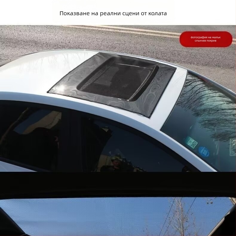 Автомобилен мрежест екран против комари за прозорец и люк – магнитно закрепване, полупрозрачен, материал: мрежеста тъкан + мек магнит, универсален модел