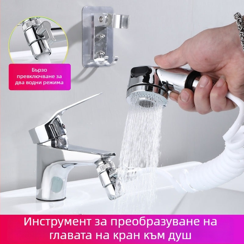 Душ комплект за измиване на коса, четири части, регулируем с две скорости, ABS, функции: пръскане, масаж, дъжд, монтаж: спирален, модел XTHS-02