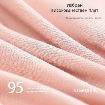 Дамски термо панталони с висока талия, 95–100% памук, антибактериални, топли, за корема, еднослойни