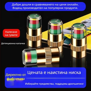 Капачка за мониторинг на налягането в гумите сензор – клапан за леки автомобили, 0–200 psi, висока прецизност