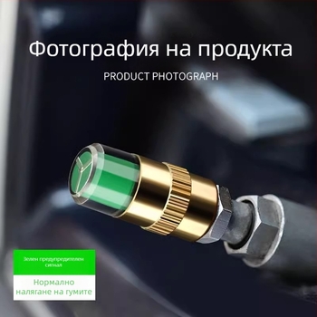 Капачка за мониторинг на налягането в гумите сензор – клапан за леки автомобили, 0–200 psi, висока прецизност