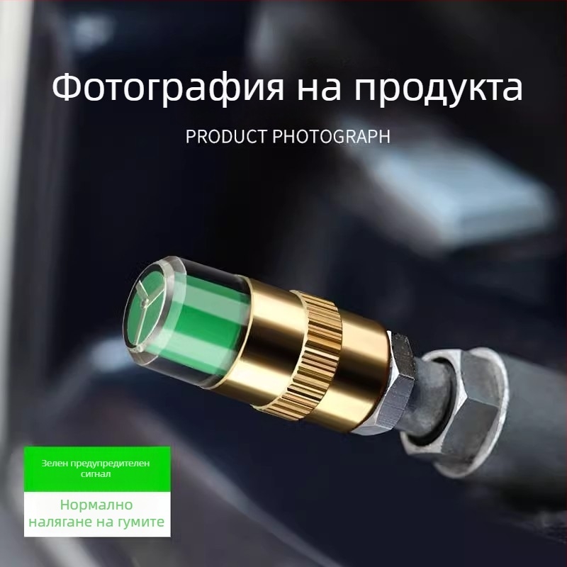 Капачка за мониторинг на налягането в гумите сензор – клапан за леки автомобили, 0–200 psi, висока прецизност
