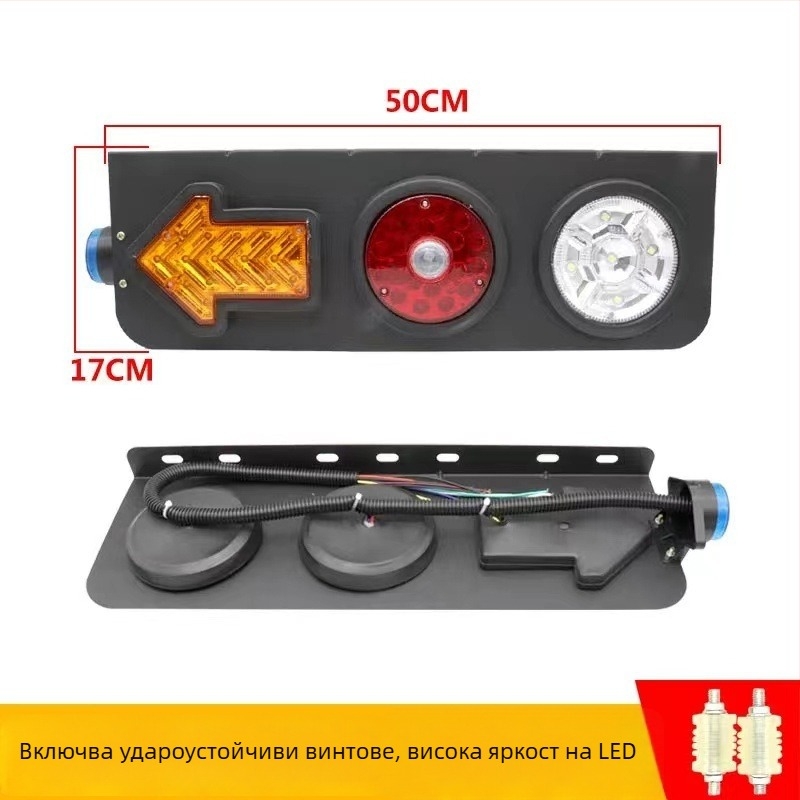 LED задно светло за CIMC камиони, 24V, ABS корпус, LED източник на светлина