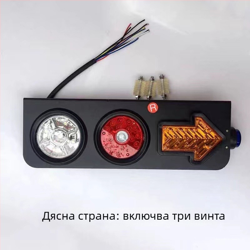 LED задно светло за CIMC камиони, 24V, ABS корпус, LED източник на светлина