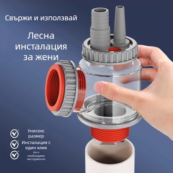 Кухненски аксесоар за сифона на мивката, праволинеен формат (Марка: Chaochen; Модел: ZC-16800904; Материал: ABS)