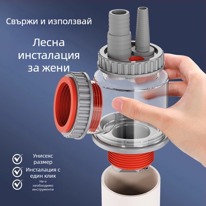 Кухненски аксесоар за сифона на мивката, праволинеен формат (Марка: Chaochen; Модел: ZC-16800904; Материал: ABS)