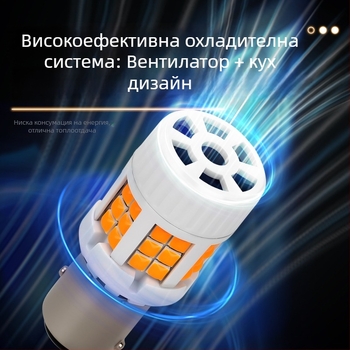 LED сигнал за автомобил Ba15s/BA15s/1157, алуминий, универсална съвместимост