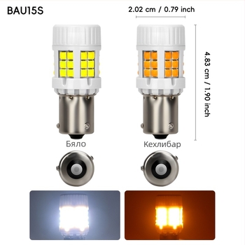 LED сигнал за автомобил Ba15s/BA15s/1157, алуминий, универсална съвместимост